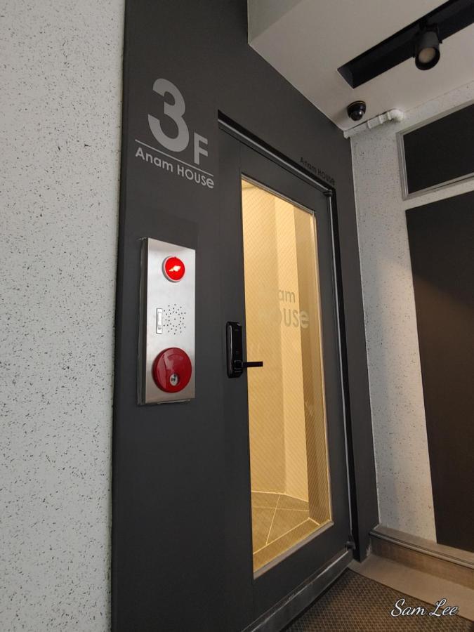 Hotel Anam House 3*
